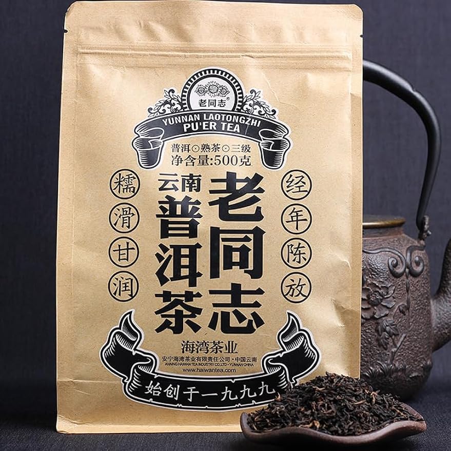 YUNNAN LAOTONGZHI PU'ER TEA 2021 Loose Puer Tea Ripe AAA Grade Pu-erh 500g Haiwan Pu Erh Tea Shu