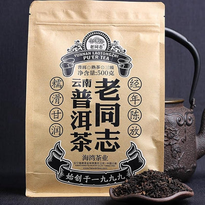 YUNNAN LAOTONGZHI PU'ER TEA 2021 Loose Puer Tea Ripe AAA Grade Pu-erh 500g Haiwan Pu Erh Tea Shu
