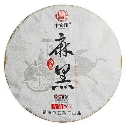 Zhonghong Yin Ma Hei Ancient Tree Pu'er Tea Raw Tea 357g