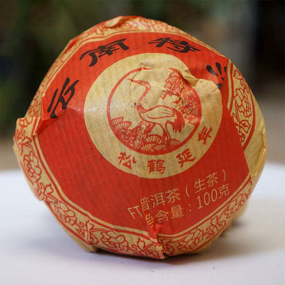 FullChea - 2017 Xiaguan Raw Pu-erh Tuocha - Pu Erh Tea Loose Leaf - Yunnan Sheng Puerh Box Tea - Helps Digestion (3.52oz/ 100g)