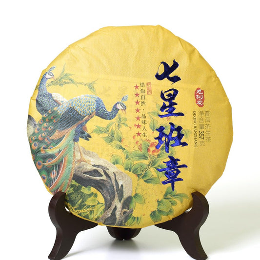 Puerh Tea - Raw Puerh Tea Cake 357g / 12.6oz 2019 Year Banzhang Ancient Tree - Pu erh Tea Puer Tea Pu'er Tea - Yunnan Pu-erh Tea Chinese Tea