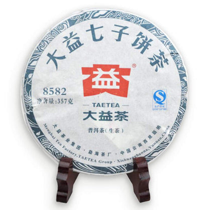 China Dayi Ripe Puerh Digital Tea (Nickname 8562) Pu'er Benchmark Tea Organic Black Tea Cake