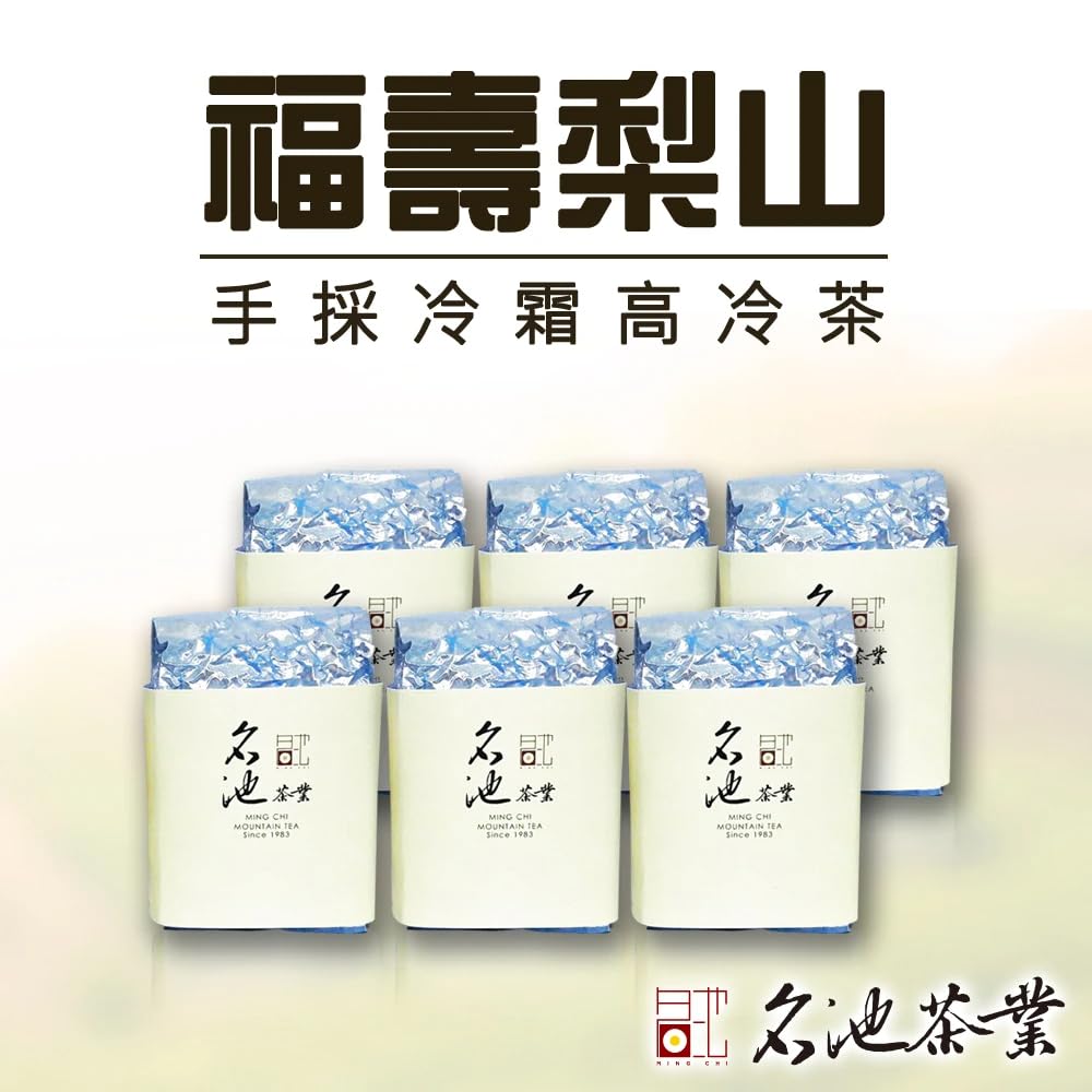 Taiwan unique tea,Chin-Shin-Oolong,The finest hand-picked cold frost Fushou Lishan high cold tea leaves,150g*6