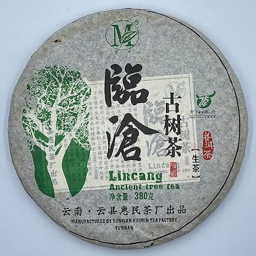 Pu-erh tea,2012,臨滄古樹茶Lincang Ancient Tree Tea,380g,Raw