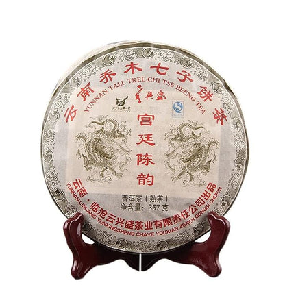 Certified Aged Pu'er Tea Gongting Chen Yun Cooked Tea 357g Red Tea