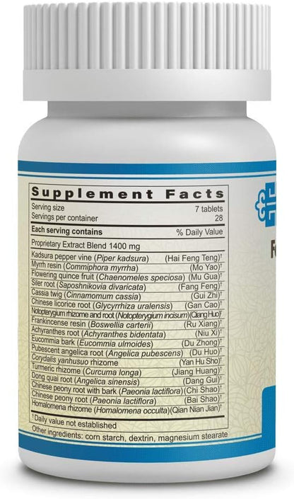 Guang Ci Tang - Feng Shi Xiao Tong Pian (EzJoint) - 200 Tablets