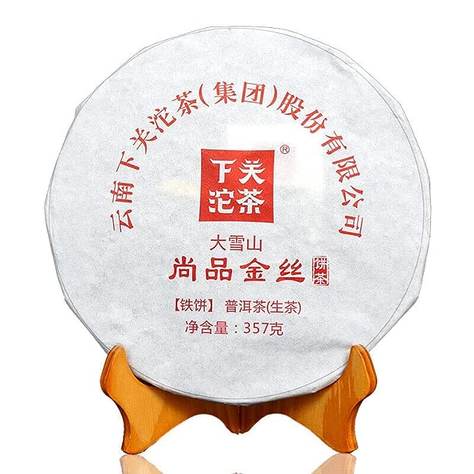 Shang Pin Golden Ribbon Big Snow Mountain Xiaguan Puer Raw Puerh Tea 357g