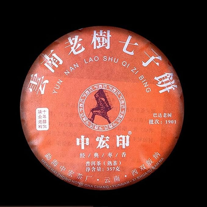 Big Leaf Pu'er Tea Cooked Cake Menghai Jujube Fragrant Pu'er Ripe Tea 357g