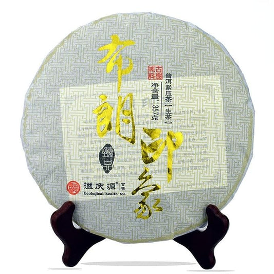 Pressed Tea Cake Yunnan Organic Old Tree Puerh Aged Pu'er Raw Tea Green Tea 357g