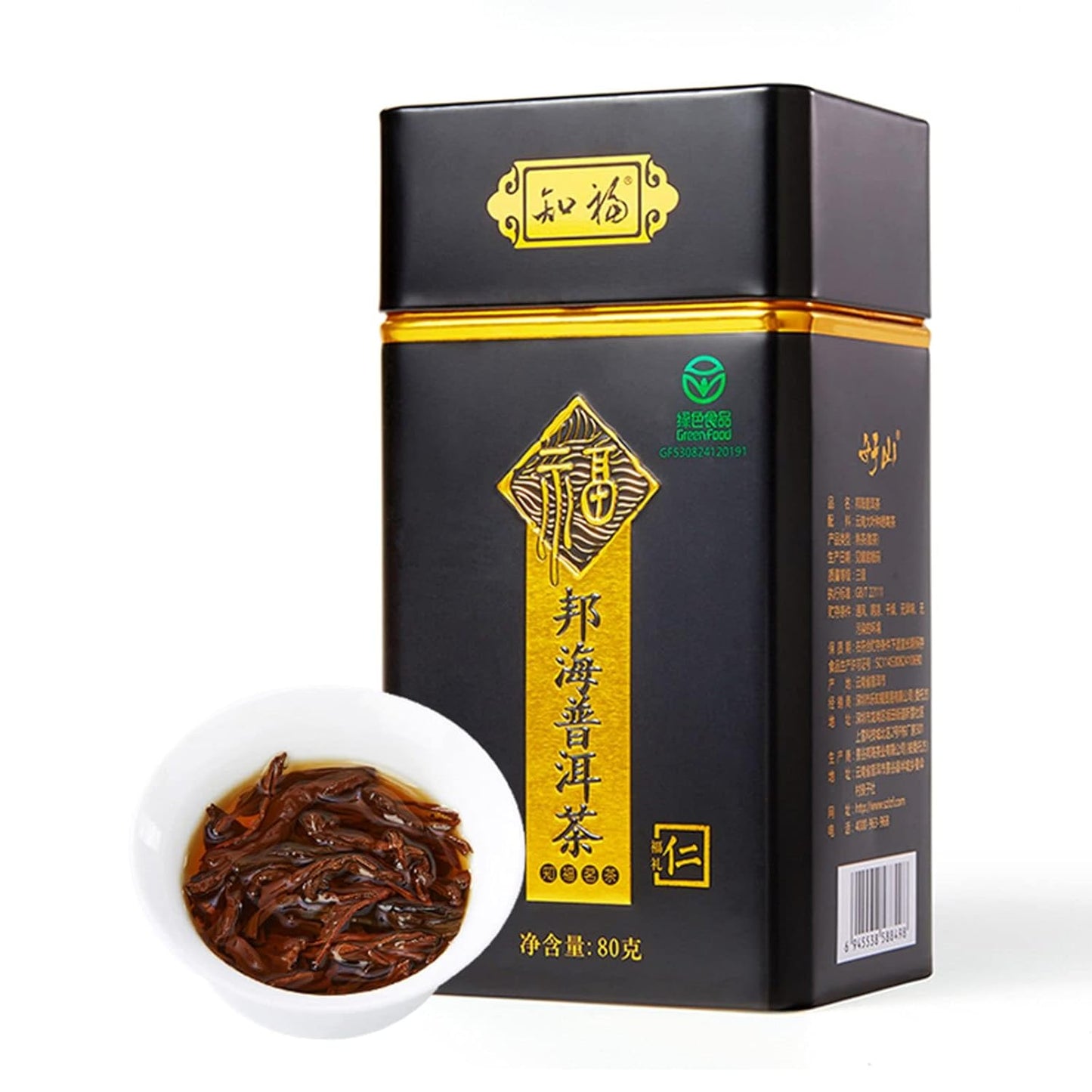 Premium 5 Years Aged Puerh Black Tea Loose Leaf, Chinese Yunnan Pu erh Tea Puerh Tea, Organic Pu erh Tea Bags, 80g