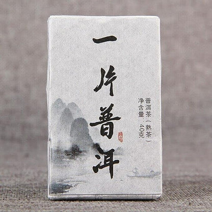40g Chinese Mini Puerh Brick Yunnan Ancient Tree Shu Puerh Instant Ripe Puer (40g*5 pcs)