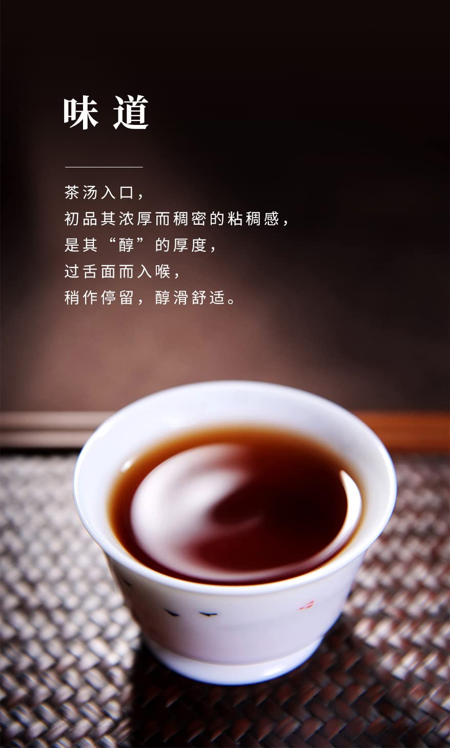 Puerh,2021,TAETEA,醇飲普洱茶熟茶,357g,Ripe