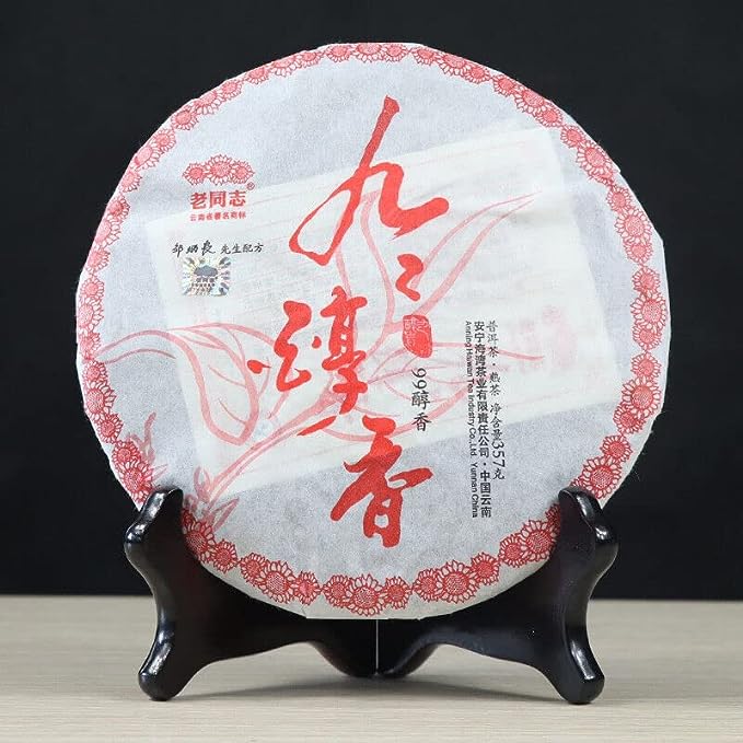 Haiwan Old Comrade Long Lasting Mellow Pu-erh Tea 357g Ripe Puer 99 Mellow