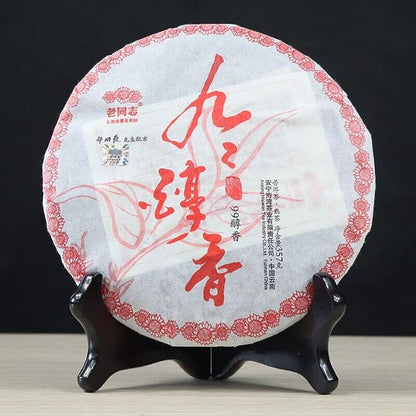 Haiwan Old Comrade Long Lasting Mellow Pu-erh Tea 357g Ripe Puer 99 Mellow