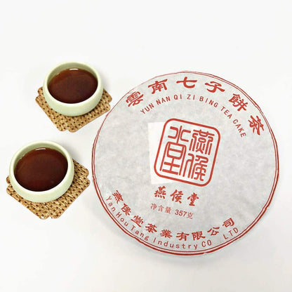 Yan Hou Tang Chinese Puerh Tea Cake Pu-erh Black Tea 357g 10 Years Aged - Ripe Fermented Pu'er Yunnan Puer Tea Compressed