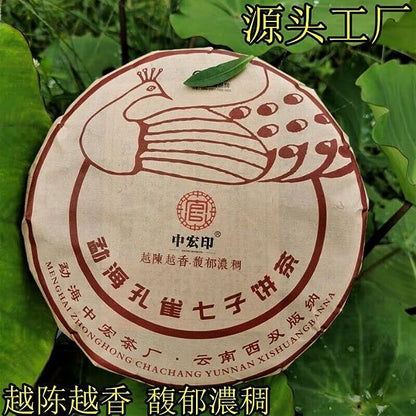 Black Tea Healthy Drink Organic Peacock Pu'er Ripe Tea Cake Premium Pu'er 357g