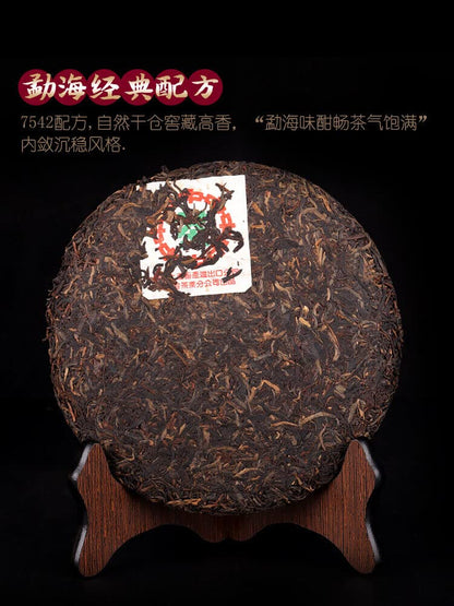 Organic Black Tea Puerh Tea Cake 357g Yunnan Ripe Pu-Erh Chinese Tea