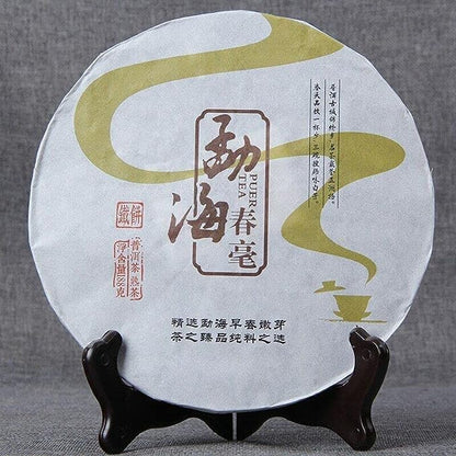 Yunnan Ripe Puer Tea Menghai Spring Tea Iron Puerh Tea Cake Specialty Tea 188g