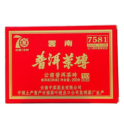 CHINATEA Brand Zunxiang 7581 Pu-erh Tea Brick Zhongcha Aged Ripe Puer Brick 250g