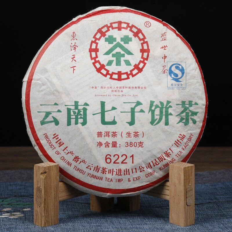 Pu-erh Tea Cake Raw Sheng 380g / 13.4oz 2007 Year CNNP COFCO Zhong Cha 6221 - Yunnan Puerh Pu erh Puer Pu'er Chinese Tea