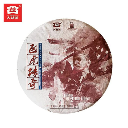 LEGEND OF FLYING TIGERS REAL Menghai Dayi Pu-erh Classical Ripe Pu Er Tea 357g