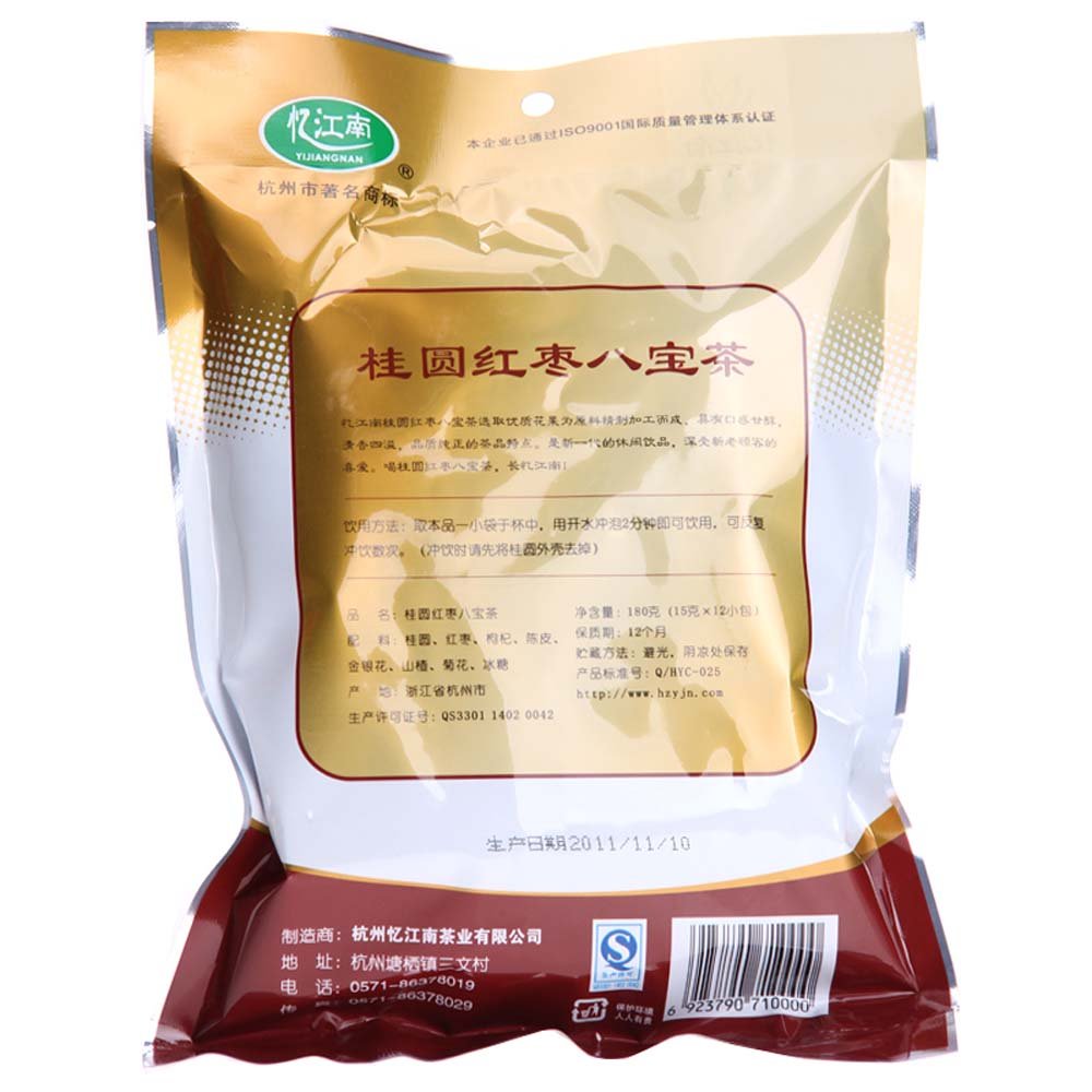 180g Ba Bao Cha 15gx12 Bags Chinese Natural Organic Flora Herbal Tea