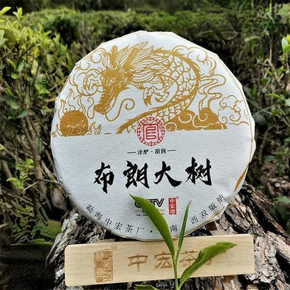Premium Bulandashu Ripe Tea Zhonghong Yin Brown Mountain Big Tree Ripe Tea 357g