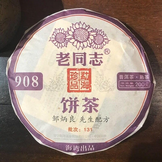 ONWILLTEA - 2013 Year Haiwan Tea 908 131 Ripe Pu Erh Tea 200g Puer