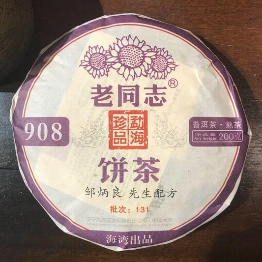 ONWILLTEA - 2013 Year Haiwan Tea 908 131 Ripe Pu Erh Tea 200g Puer