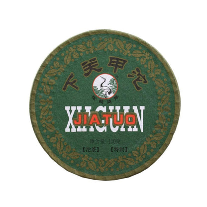 FullChea - 2017 Xiaguan Raw Pu-erh Tea - Sheng Pu Erh Tea Loose Leaf - Box Tea Puerh Gift Packing - Helps Digestion (3.52oz/ 100g)