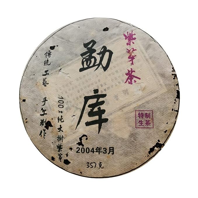 Health Care Purple Bud Pu-erh Tea Meng Ku Zi Ya Cha Organic Pu'er Raw Tea 357g
