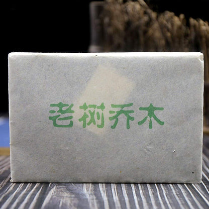 FullChea - Puerh Tea Brick - Raw Pu Erh Tea - Year 2011 Sheng Pu-erh Tea - Haiwan Arbor Puer Chinese Tea - Increases Energy - 8.8oz / 250g