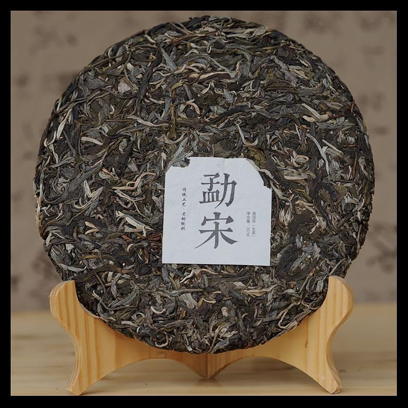TEARELAE - Chinese Yunnan Puerh Tea, 12.59oz/357g - Spring Raw Pu Er - Support Digestion