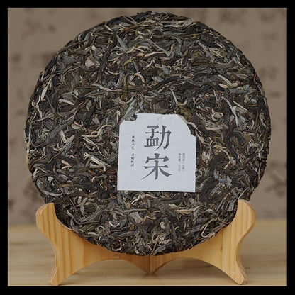 TEARELAE - Chinese Yunnan Puerh Tea, 12.59oz/357g - Spring Raw Pu Er - Support Digestion