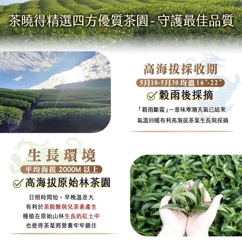 Taiwan unique tea,Fu Shoushan Oolong Tea,150g*4