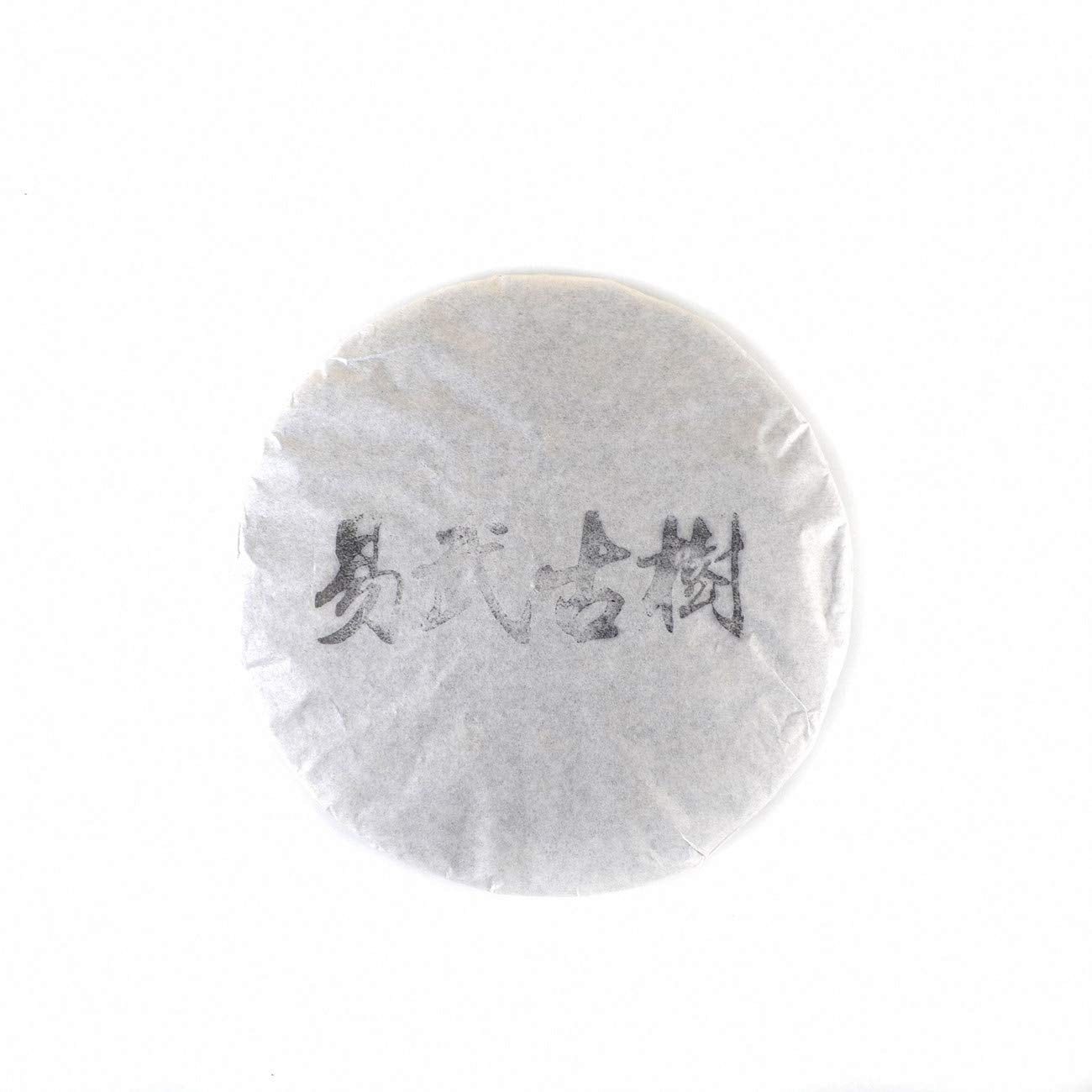 XJhoma Raw Uncooked Puerh Tea Cake Brick China Yunnan Puer Tea Long-term Storage [Cake E, about 357g]