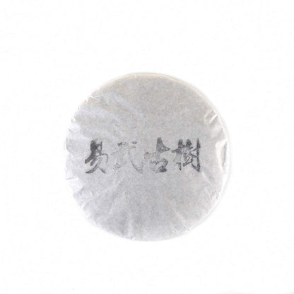 XJhoma Raw Uncooked Puerh Tea Cake Brick China Yunnan Puer Tea Long-term Storage [Cake E, about 357g]