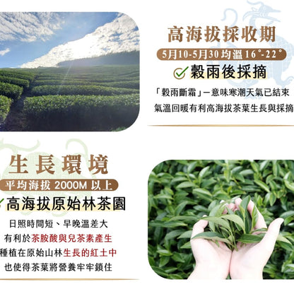 Taiwan unique tea,Qilai Mountain Oolong Tea,150g*4