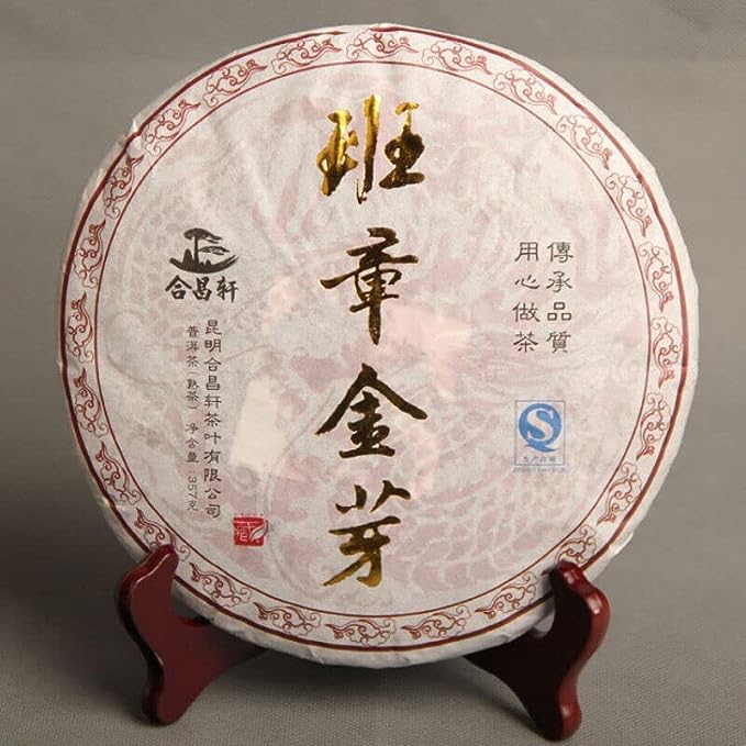 Tasty Golden Bud Ripe Tea Big Leaf Pu'er Tea Cake Black Tea 357g