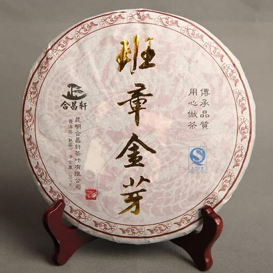 Tasty Golden Bud Ripe Tea Big Leaf Pu'er Tea Cake Black Tea 357g