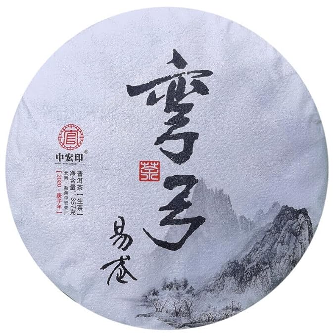 Zhonghong Yin Bow Ancient Tree Tea Yiwu Wanggong Pu-Erh Spring Tea Cake 357g