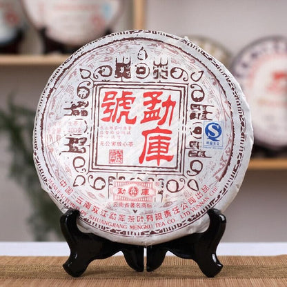 ONWILLTEA - 2007 Year Mengku Rongshi Sheng Puer Tea Pu'er "Mengku Hao" Raw Pu-erh Tea Cake 400g