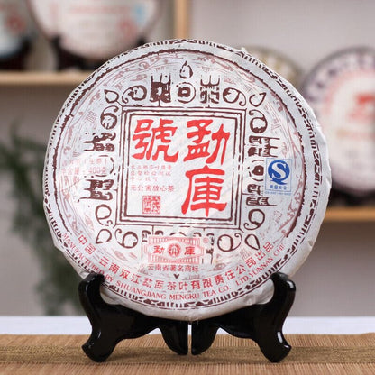 ONWILLTEA - 2007 Year Mengku Rongshi Sheng Puer Tea Pu'er "Mengku Hao" Raw Pu-erh Tea Cake 400g