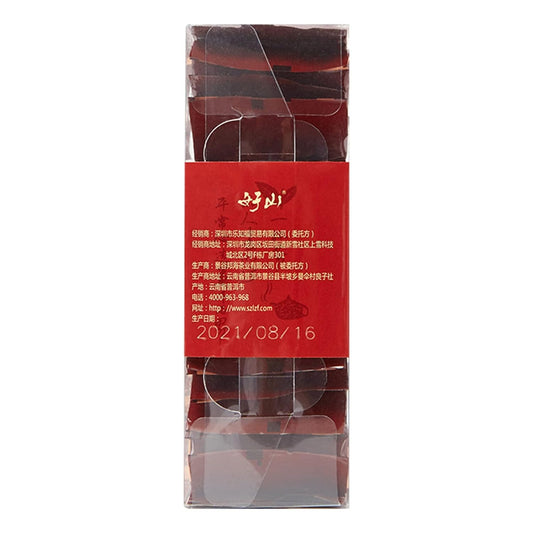 Yunnan Loose Pu Erh Tea, Even Leaves Conveneint Long Lasting 70g Fragrant Puer Tea Mellow for Office