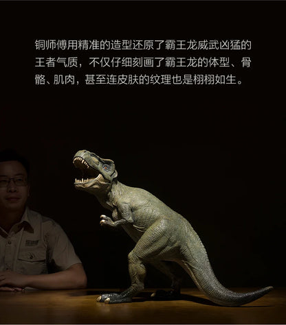 62CM large Global Limited Edition Jurassic Period Prehistoric animals Dinosaur brass Sculpture ART HOME lobby Ornament