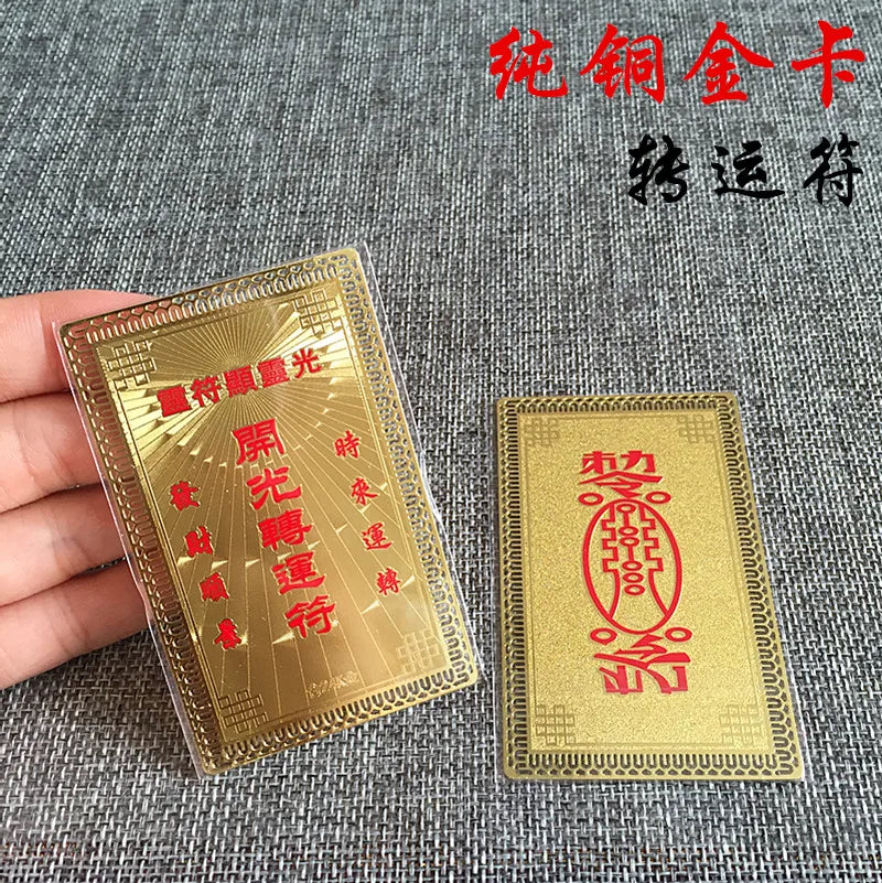 6P Geomantic omen Golden Card symbol Company store business Prosperity bring wealth Money good luck KAI GUANG FENG SHUI talisman