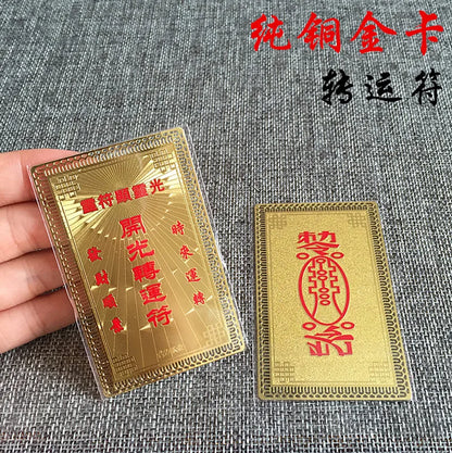 6P Geomantic omen Golden Card symbol Company store business Prosperity bring wealth Money good luck KAI GUANG FENG SHUI talisman