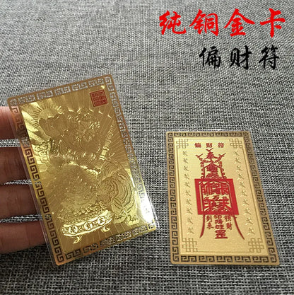 6P Geomantic omen Golden Card symbol Company store business Prosperity bring wealth Money good luck KAI GUANG FENG SHUI talisman