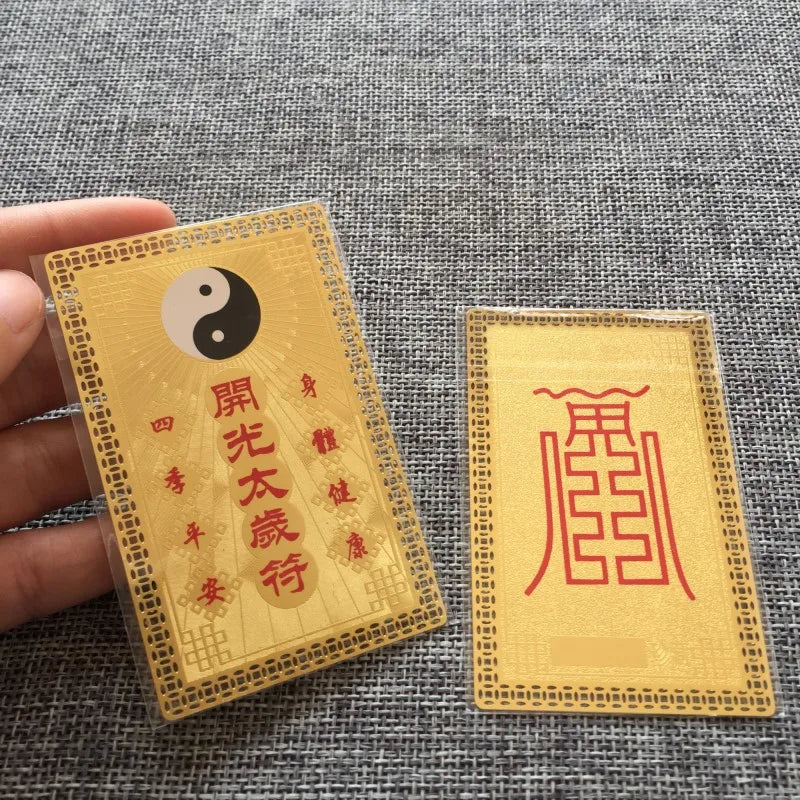6P Geomantic omen Money Drawing bring wealth good luck Exorcise evil spirit FENG SHUI Golden Card Amulet symbol talisman