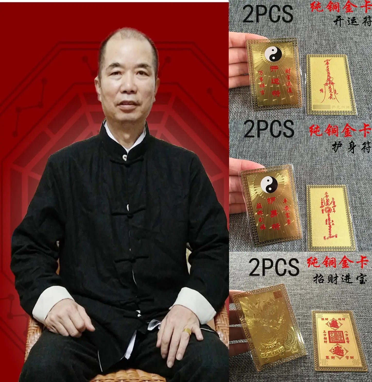 6PCS Geomantic omen master Money Drawing bring wealth good luck Exorcise evil spirit FENG SHUI Gold Card Amulet symbol talisman